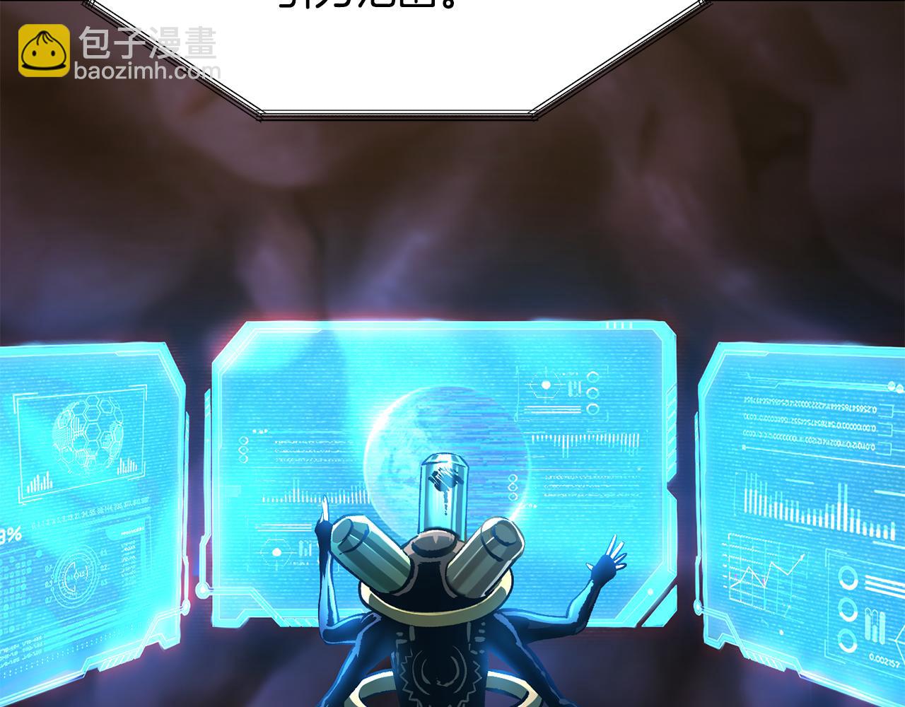 拔劍九億次 - 第250話 我將成爲真正的神(1/5) - 4