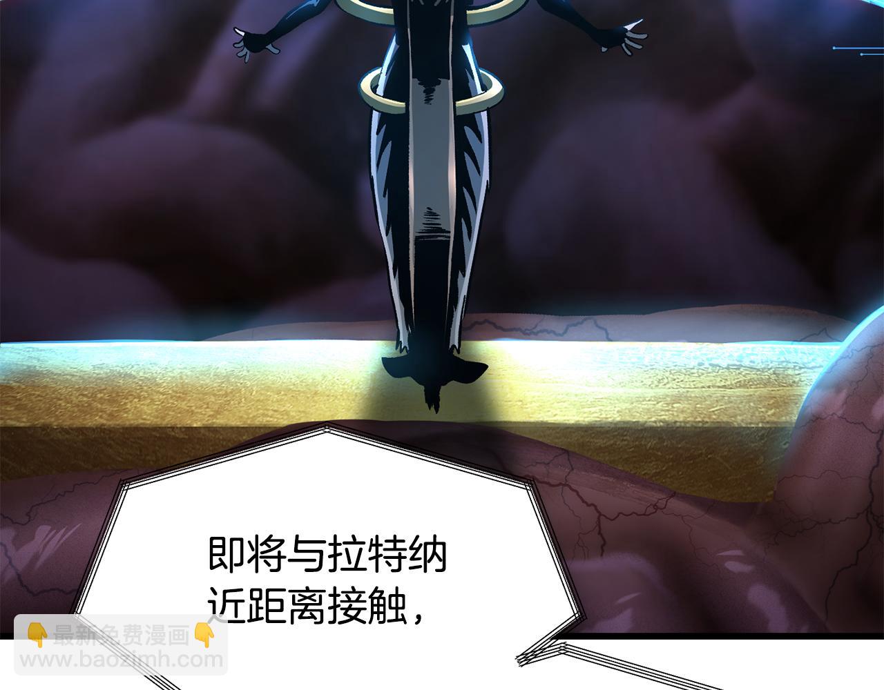 拔劍九億次 - 第250話 我將成爲真正的神(1/5) - 5