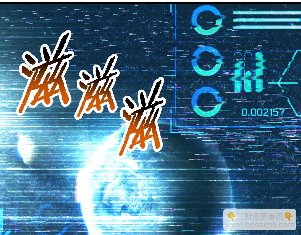 拔劍九億次 - 第250話 我將成爲真正的神(1/5) - 7