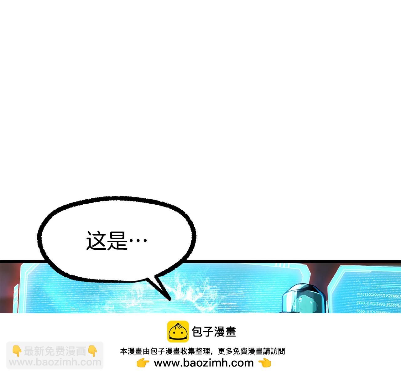 拔劍九億次 - 第250話 我將成爲真正的神(1/5) - 2