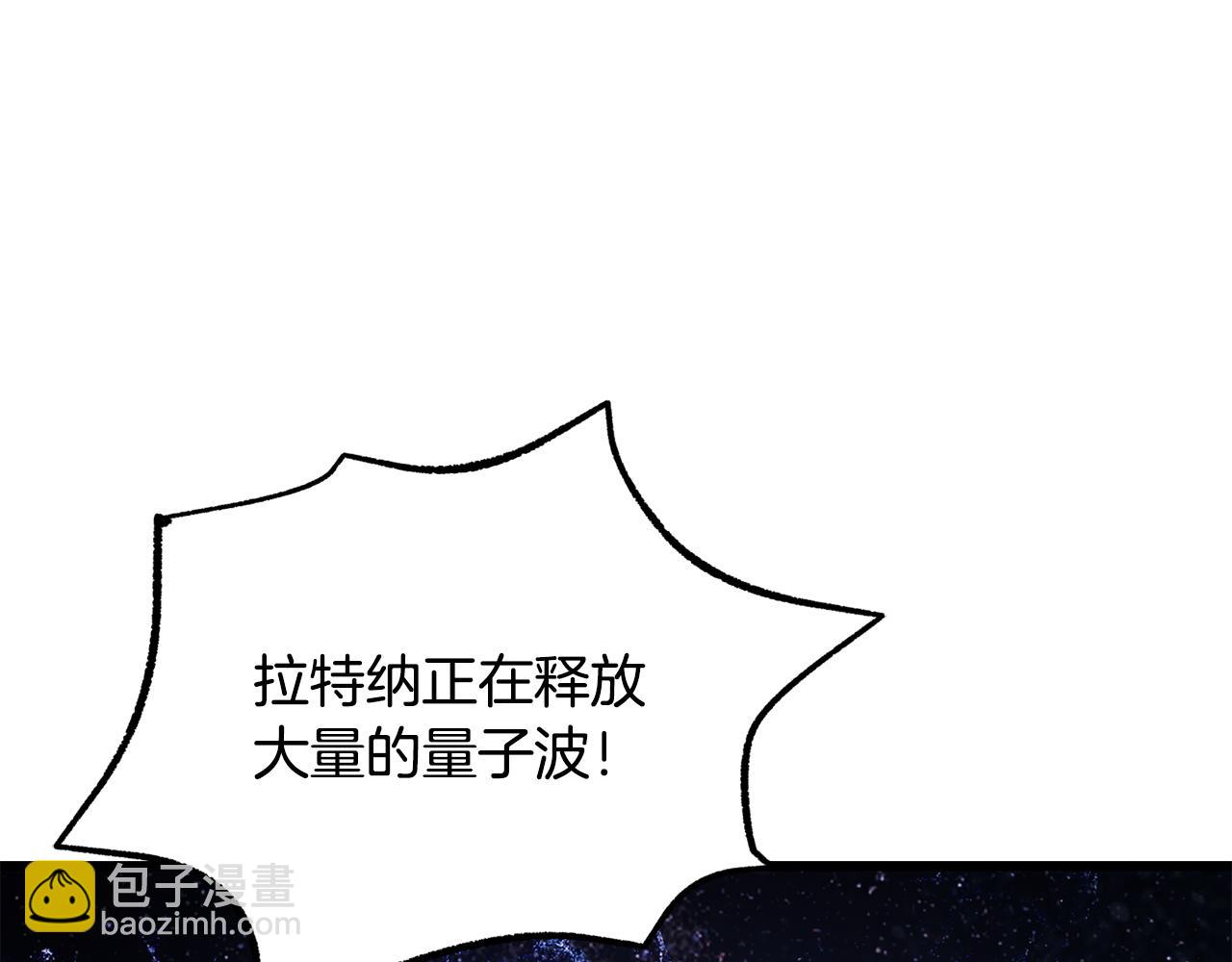 拔劍九億次 - 第250話 我將成爲真正的神(2/5) - 6