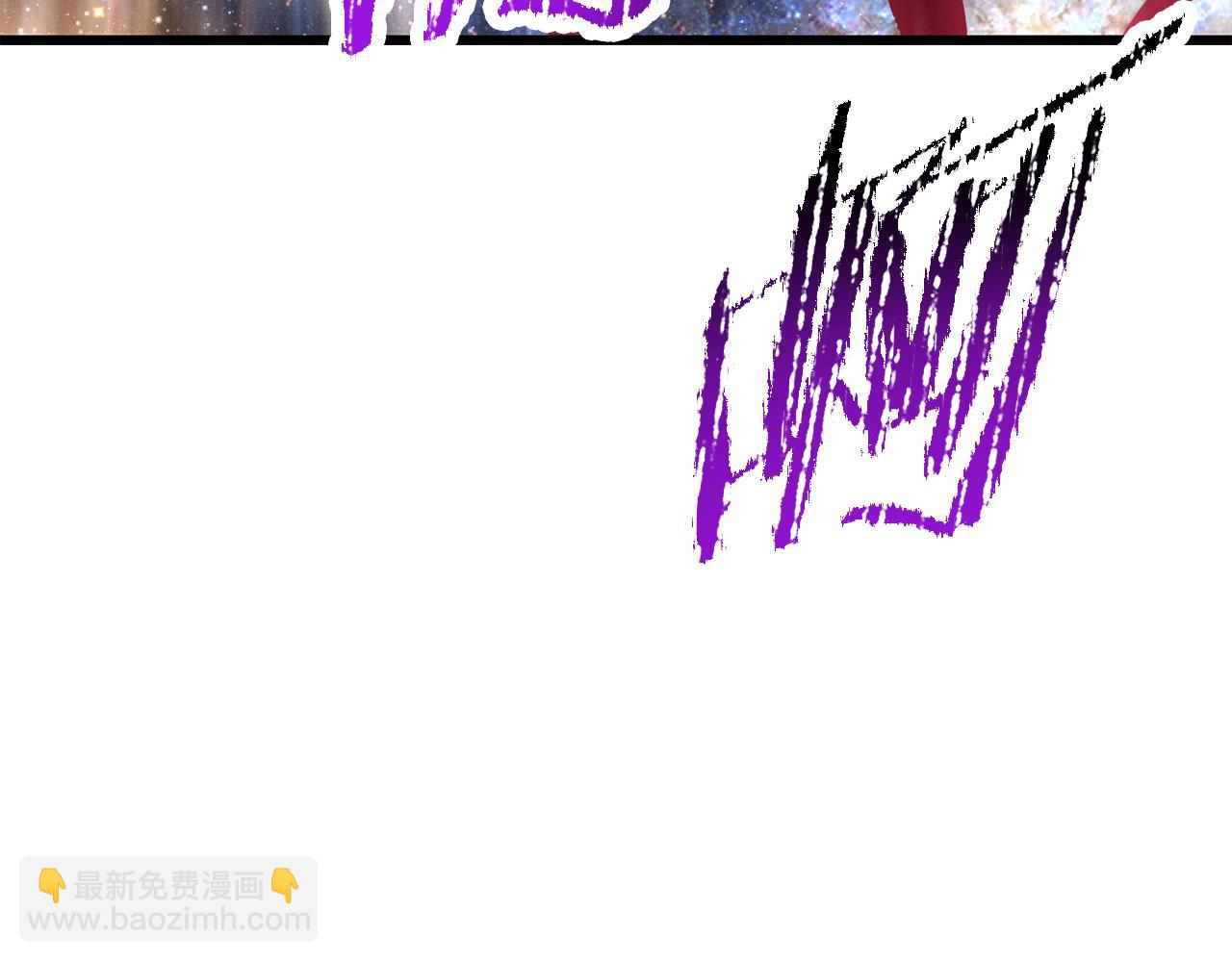 拔劍九億次 - 第250話 我將成爲真正的神(2/5) - 6