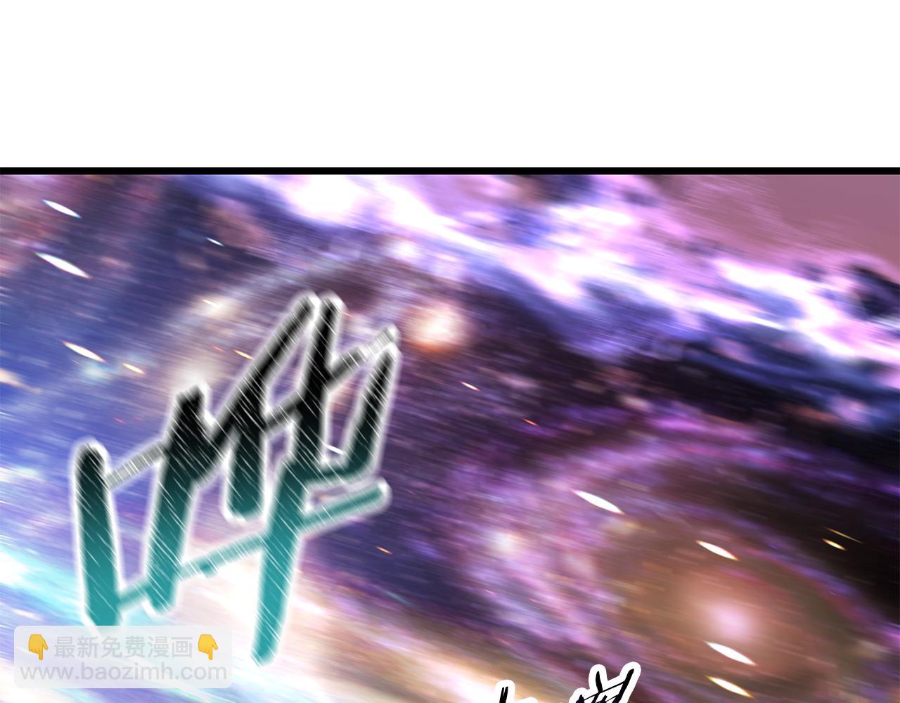 拔劍九億次 - 第250話 我將成爲真正的神(2/5) - 8