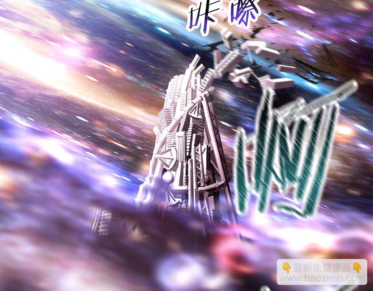 拔劍九億次 - 第250話 我將成爲真正的神(2/5) - 1