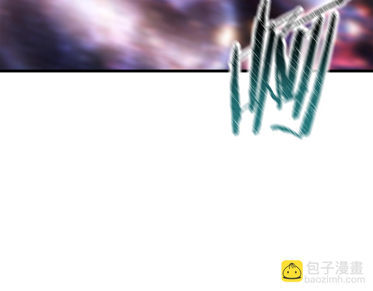 拔劍九億次 - 第250話 我將成爲真正的神(2/5) - 2