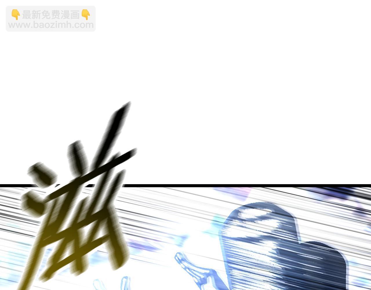 拔劍九億次 - 第250話 我將成爲真正的神(2/5) - 3