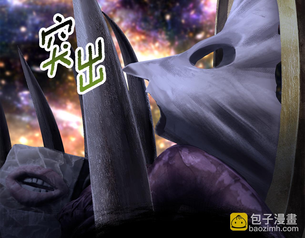 拔劍九億次 - 第250話 我將成爲真正的神(2/5) - 2