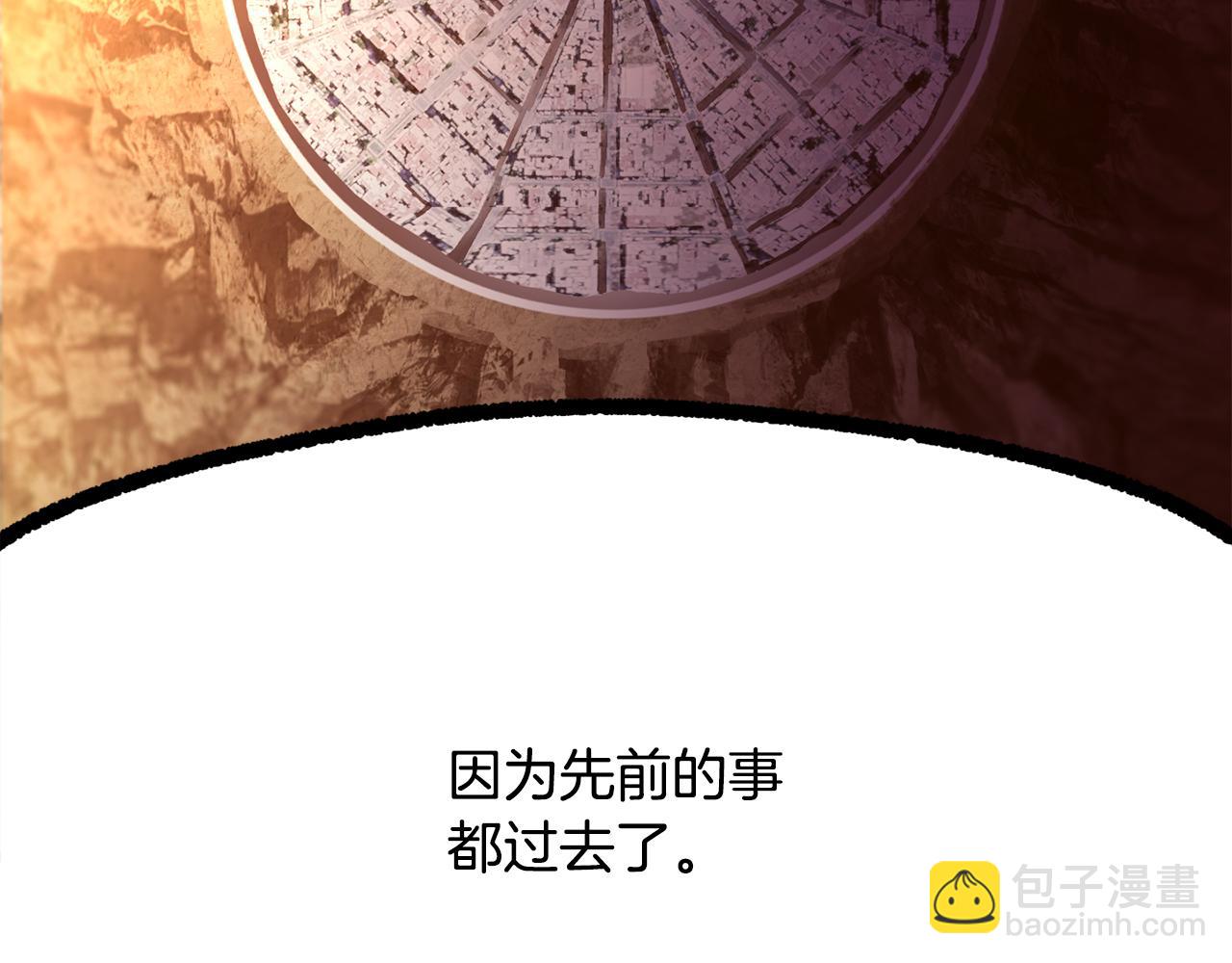 拔劍九億次 - 第250話 我將成爲真正的神(1/5) - 1