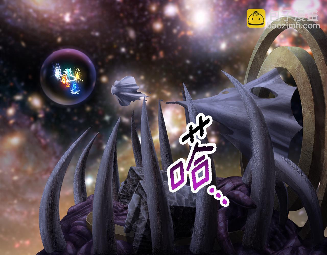 拔劍九億次 - 第250話 我將成爲真正的神(2/5) - 5