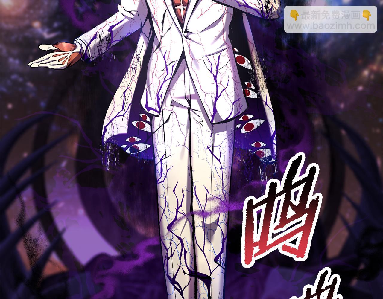 拔劍九億次 - 第250話 我將成爲真正的神(2/5) - 1