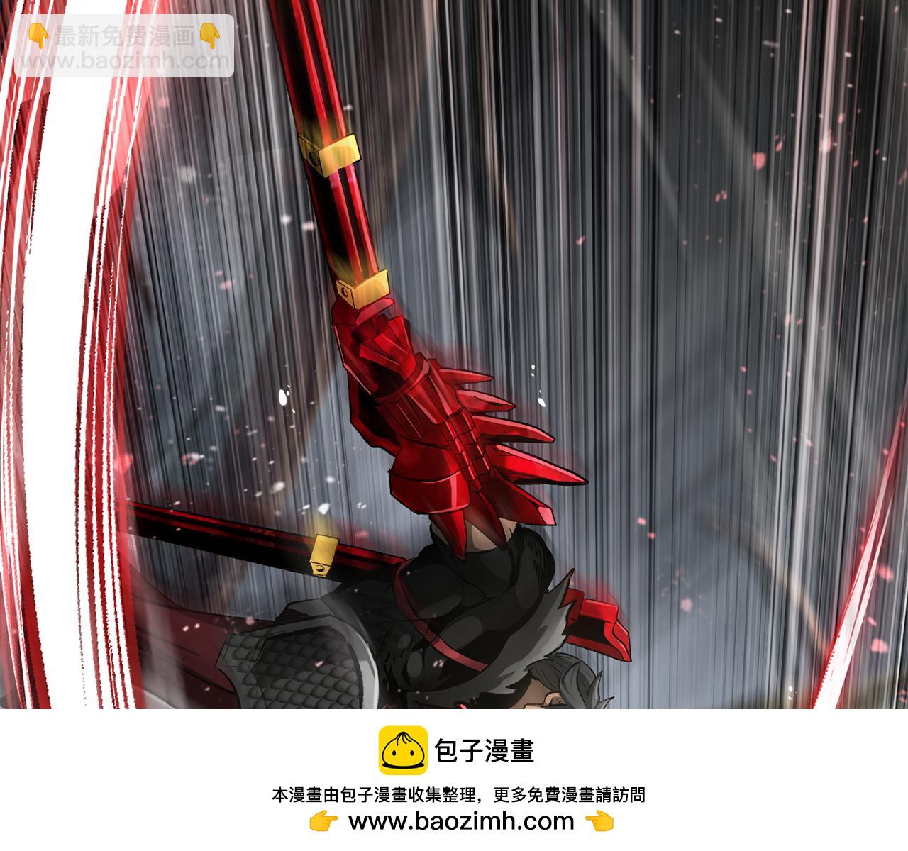 拔劍九億次 - 第252話 你要相信我們(2/5) - 6