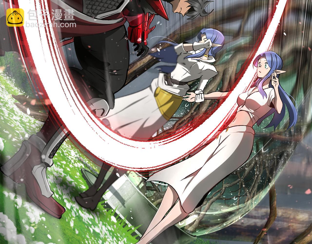 拔劍九億次 - 第252話 你要相信我們(3/5) - 5