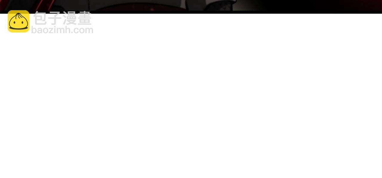 拔劍九億次 - 第252話 你要相信我們(3/5) - 2