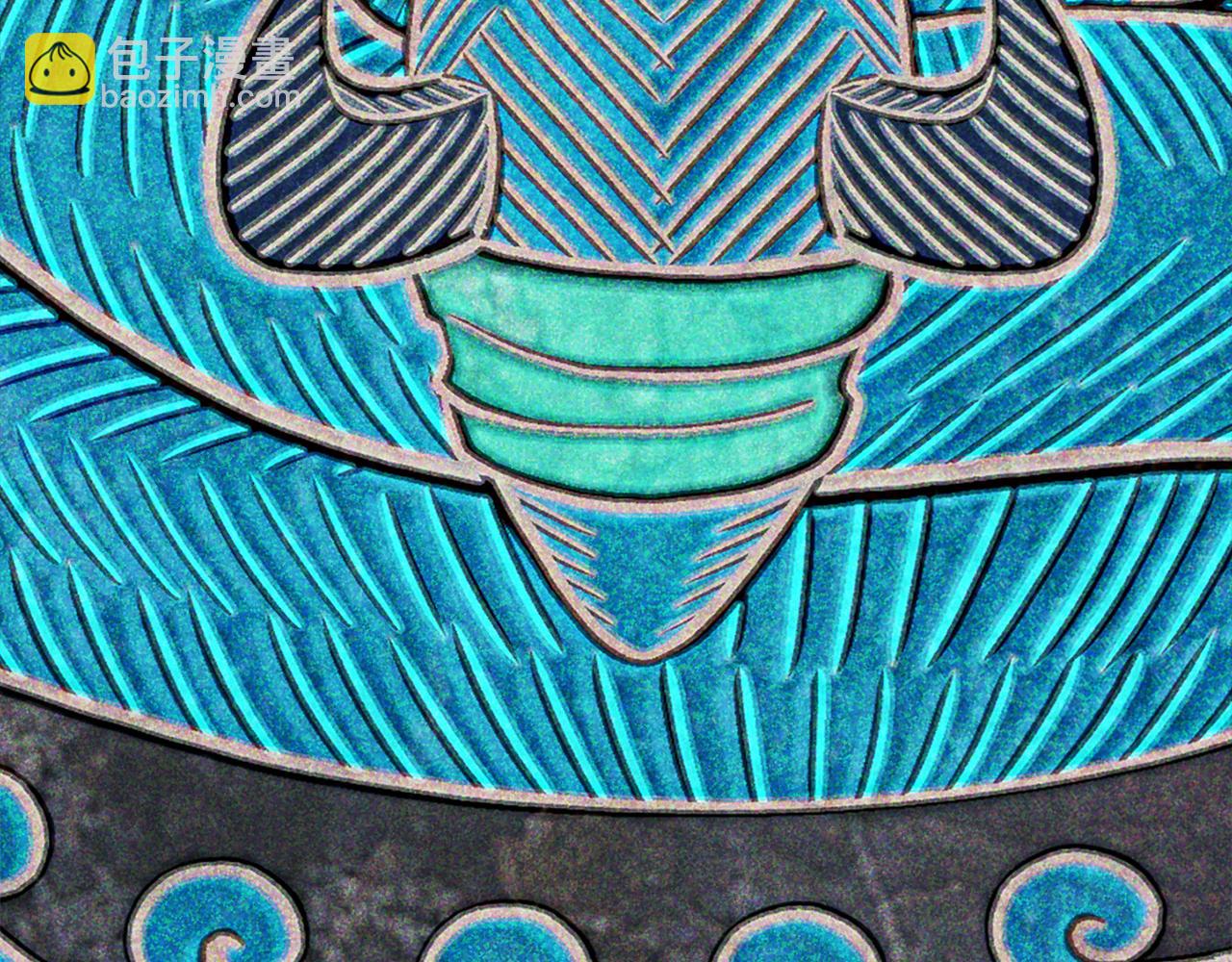 拔劍九億次 - 第252話 你要相信我們(3/5) - 7