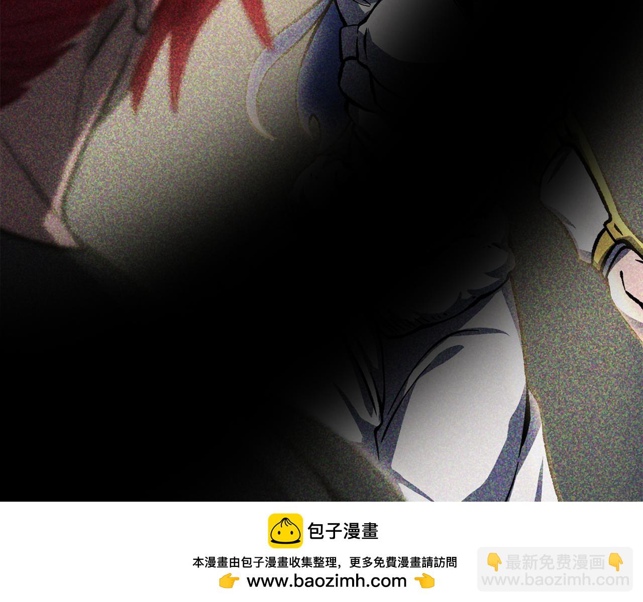 拔劍九億次 - 第252話 你要相信我們(3/5) - 1