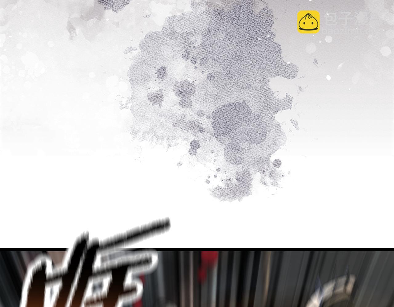 拔劍九億次 - 第252話 你要相信我們(3/5) - 3