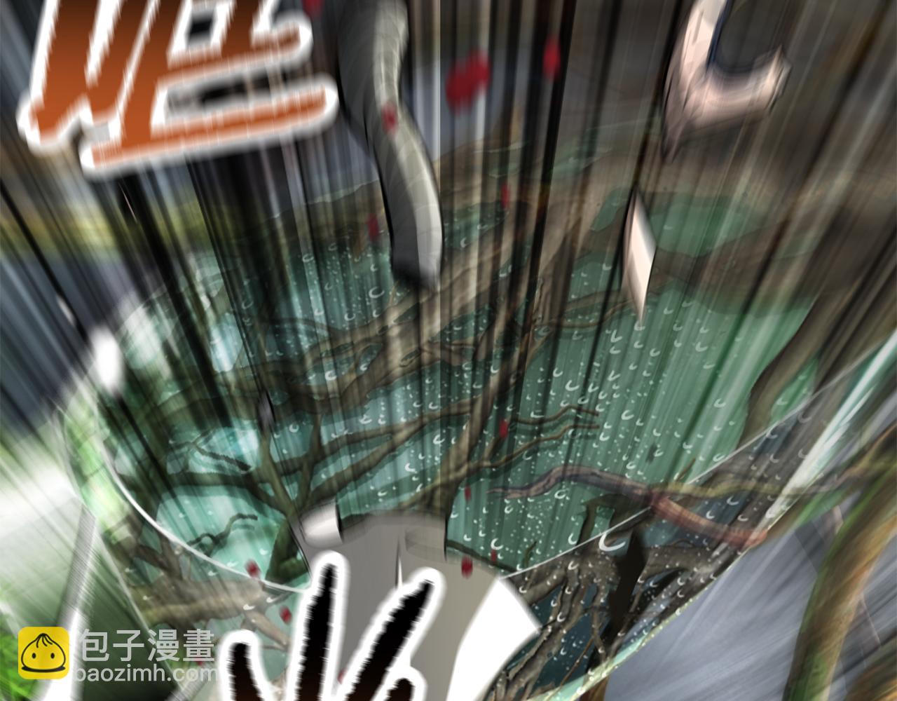 拔劍九億次 - 第252話 你要相信我們(3/5) - 4