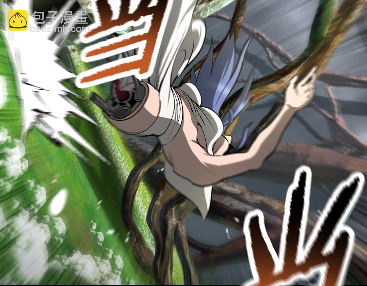 拔劍九億次 - 第252話 你要相信我們(3/5) - 5