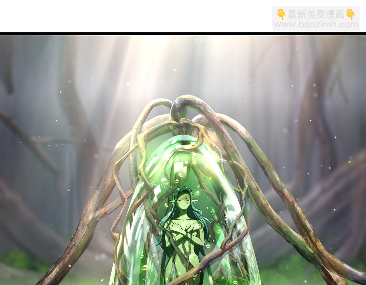 拔劍九億次 - 第252話 你要相信我們(1/5) - 4