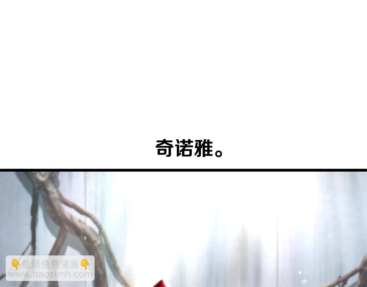 拔劍九億次 - 第252話 你要相信我們(3/5) - 6