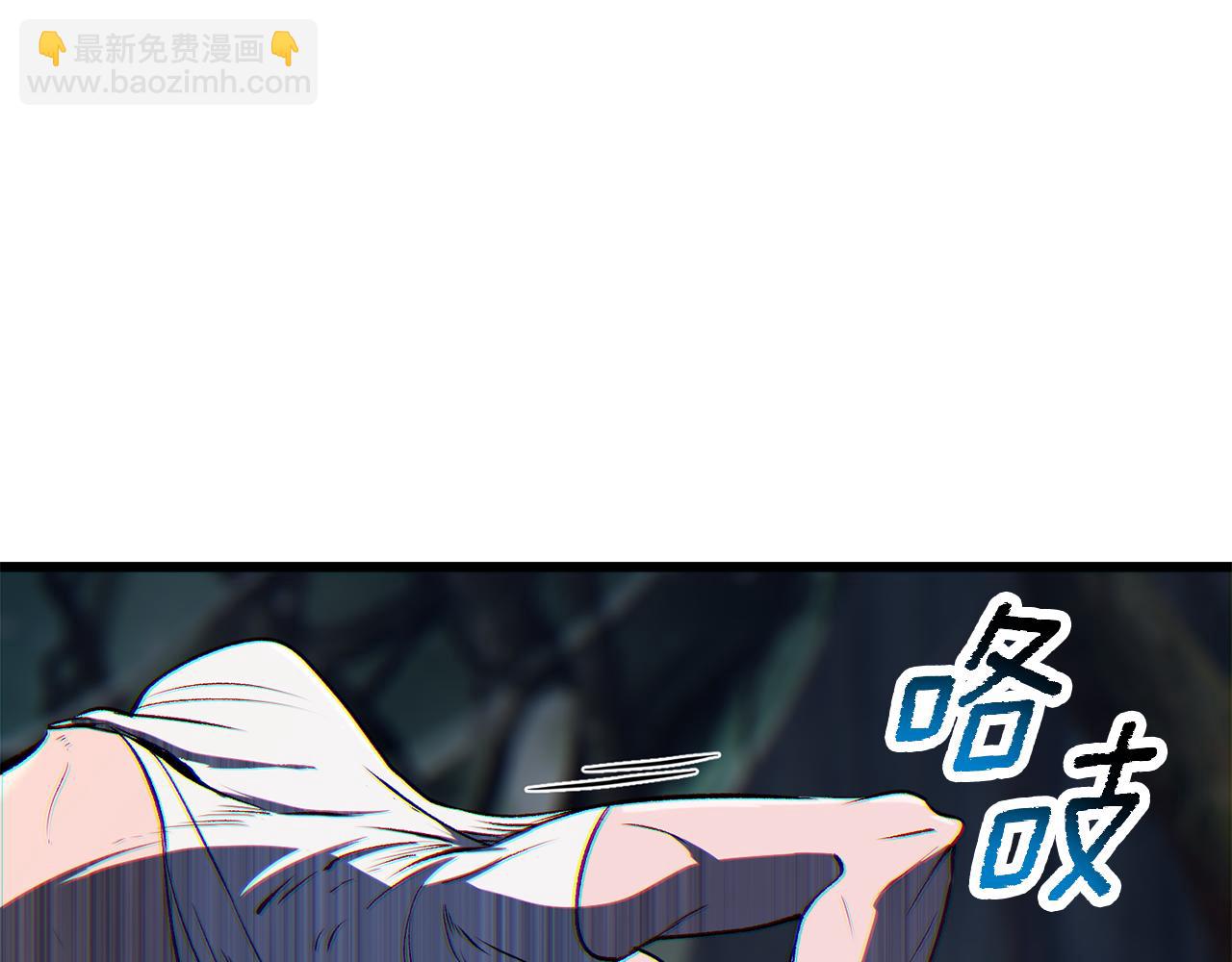 拔劍九億次 - 第252話 你要相信我們(3/5) - 1