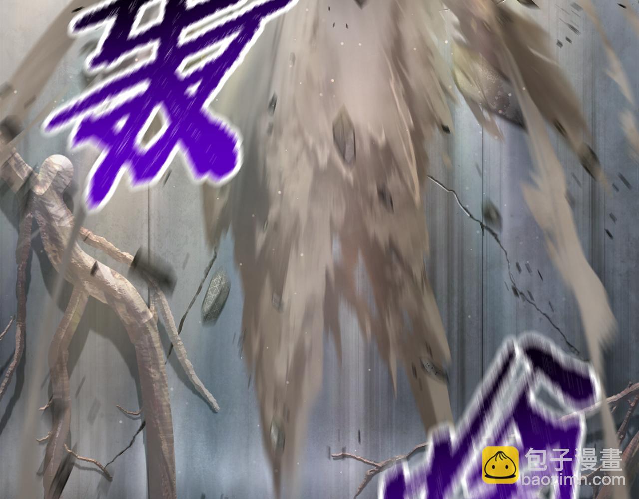 拔劍九億次 - 第252話 你要相信我們(3/5) - 1