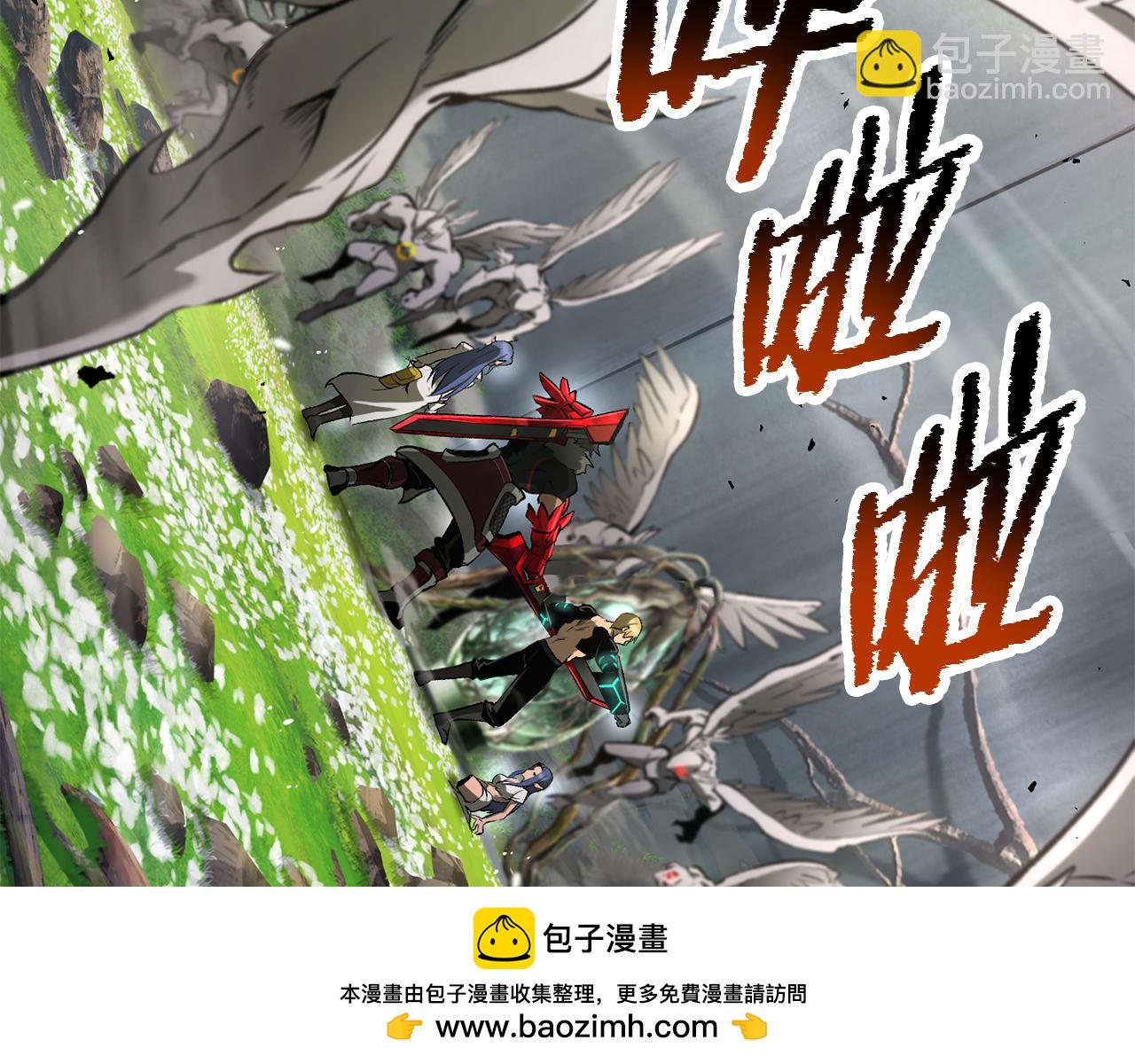 拔劍九億次 - 第252話 你要相信我們(3/5) - 6