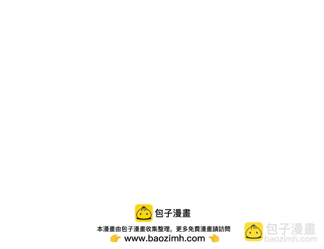 拔劍九億次 - 第252話 你要相信我們(4/5) - 8