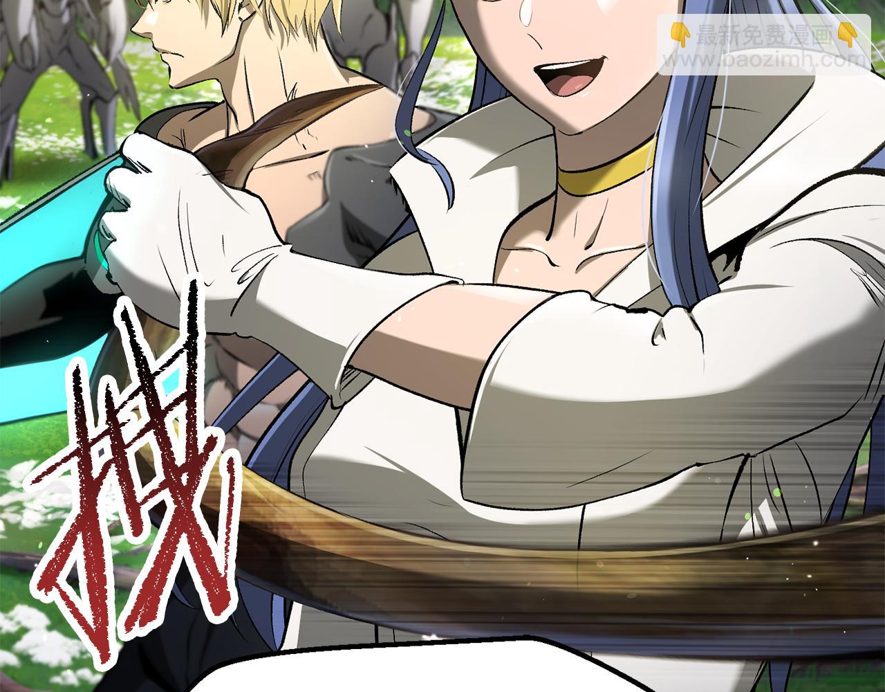 拔劍九億次 - 第252話 你要相信我們(4/5) - 3