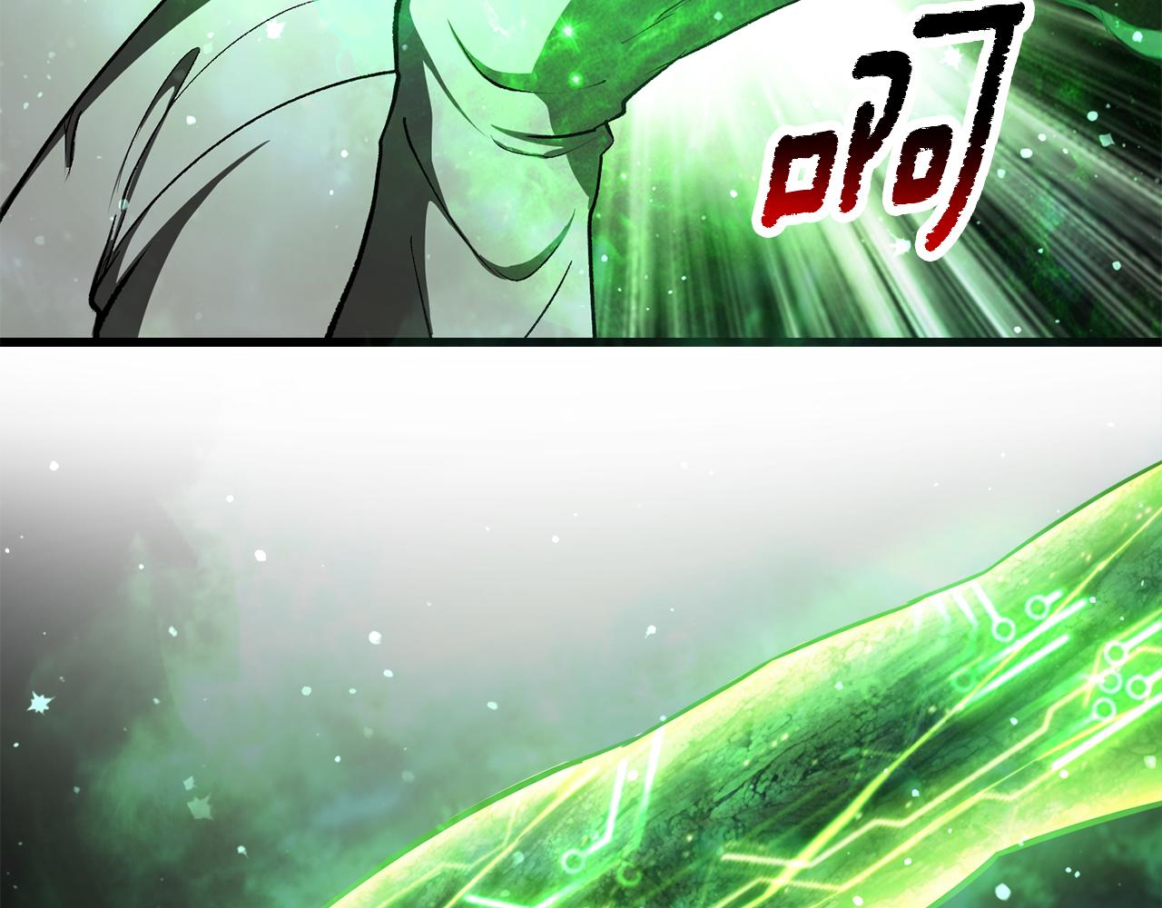 拔劍九億次 - 第252話 你要相信我們(4/5) - 2