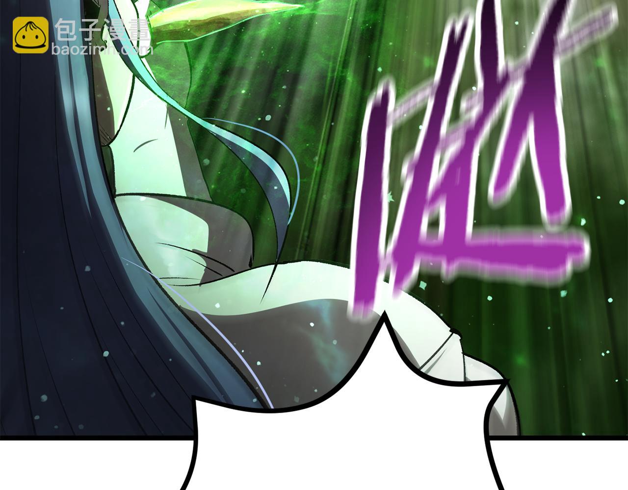 拔劍九億次 - 第252話 你要相信我們(4/5) - 3