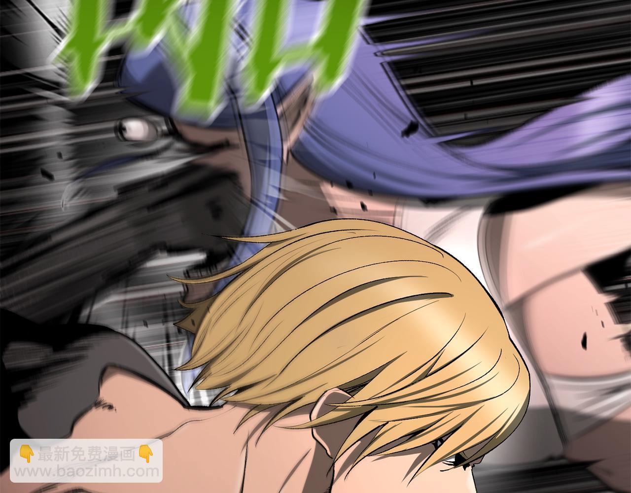 拔劍九億次 - 第252話 你要相信我們(4/5) - 6