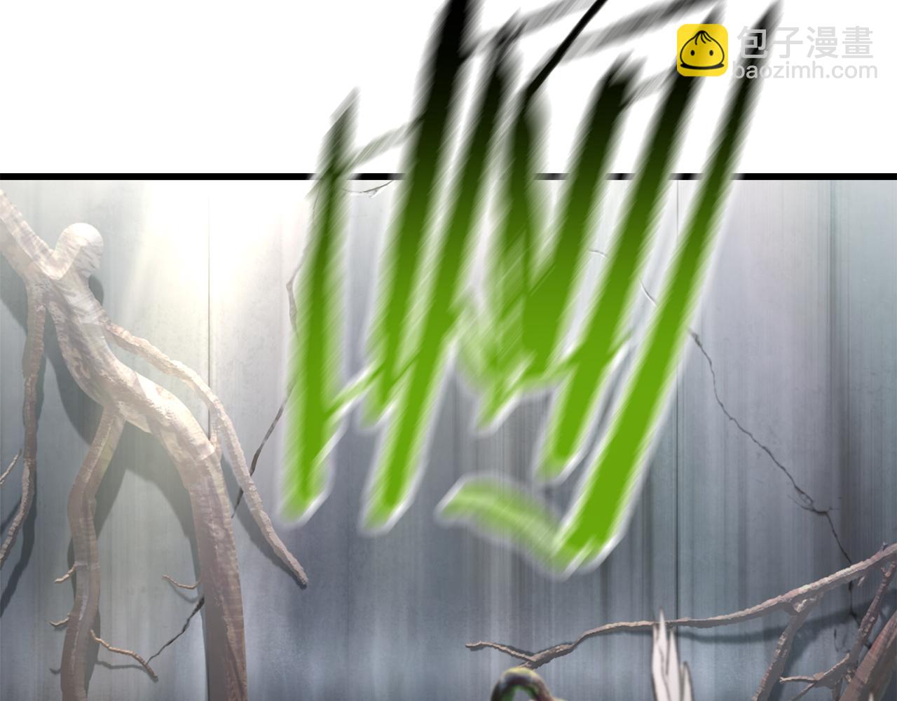 拔劍九億次 - 第252話 你要相信我們(4/5) - 8