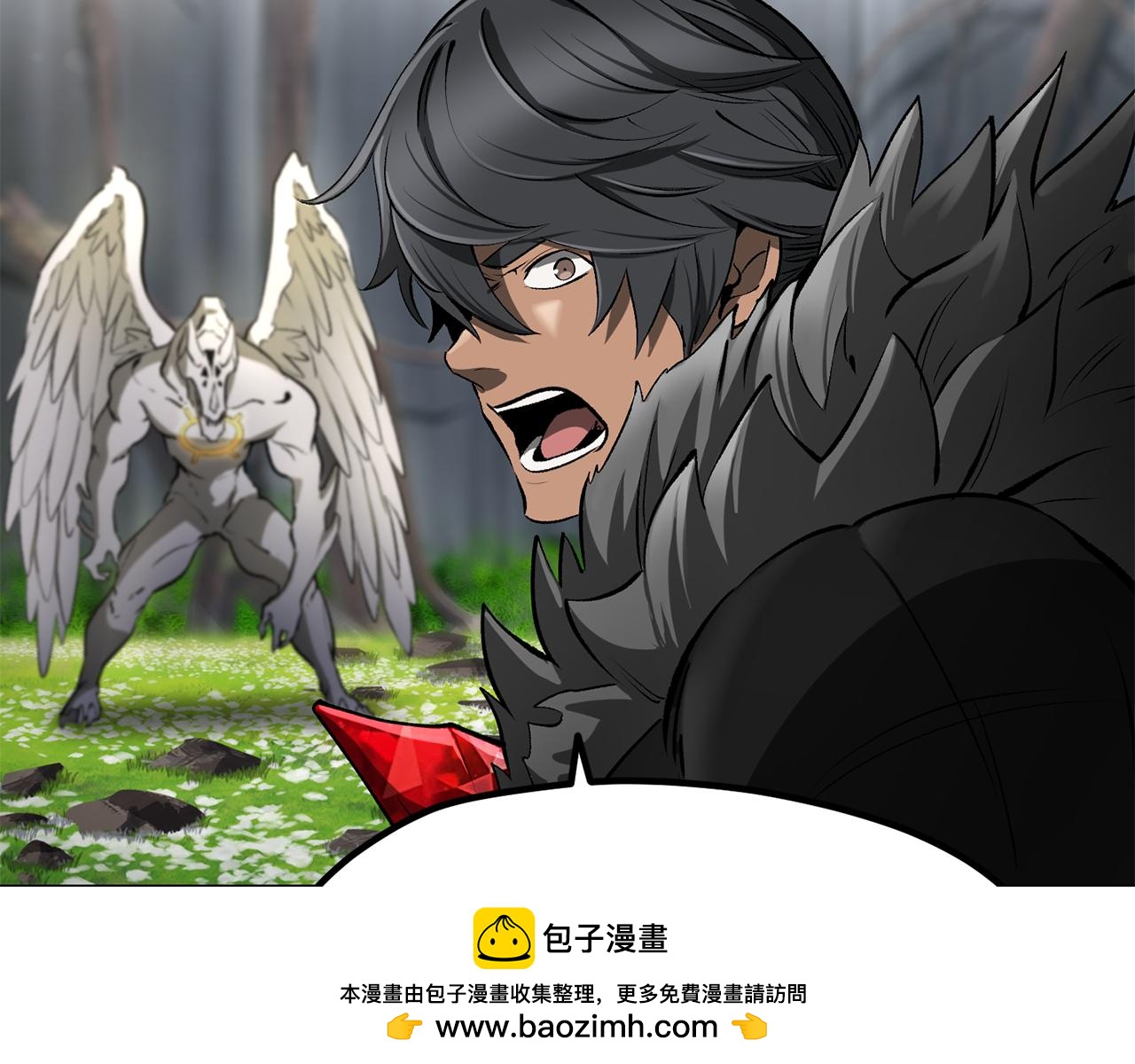 拔劍九億次 - 第252話 你要相信我們(5/5) - 2