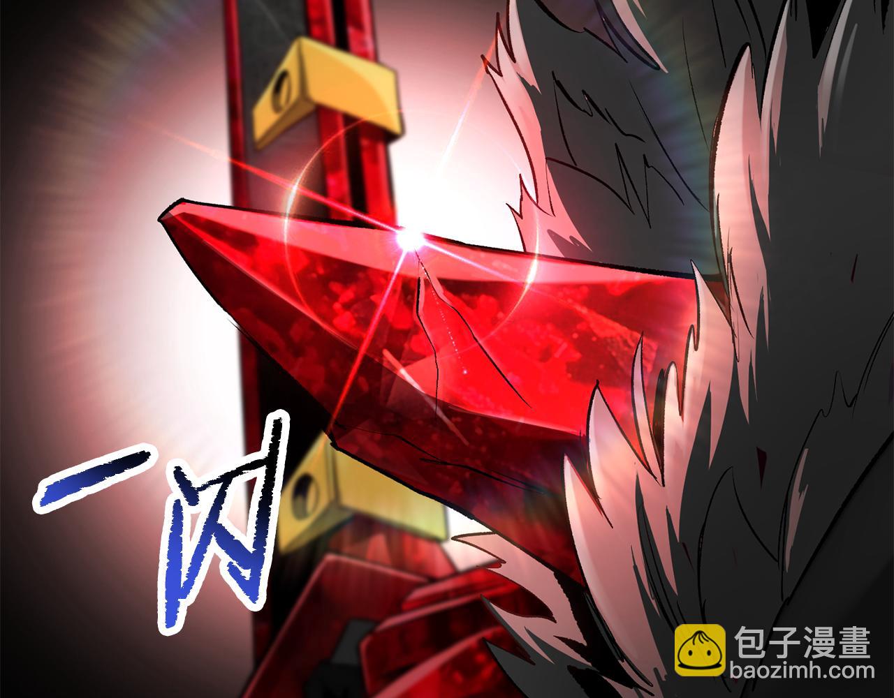 拔劍九億次 - 第252話 你要相信我們(5/5) - 1