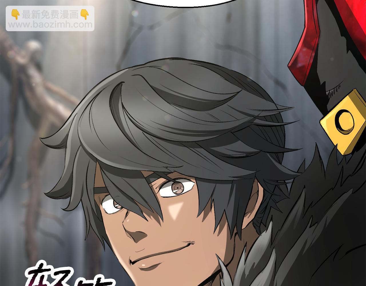 拔劍九億次 - 第252話 你要相信我們(5/5) - 1