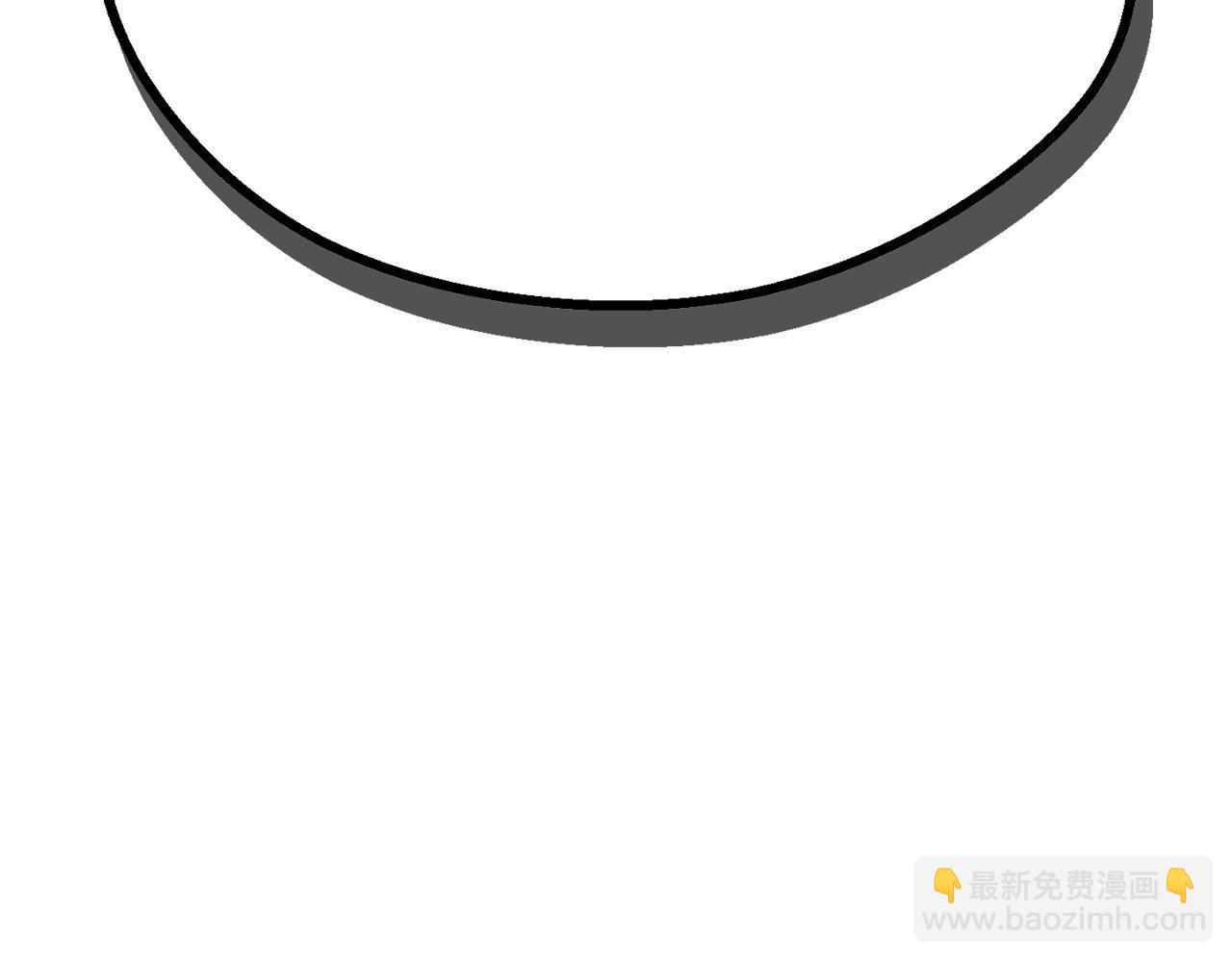 拔劍九億次 - 第252話 你要相信我們(5/5) - 3