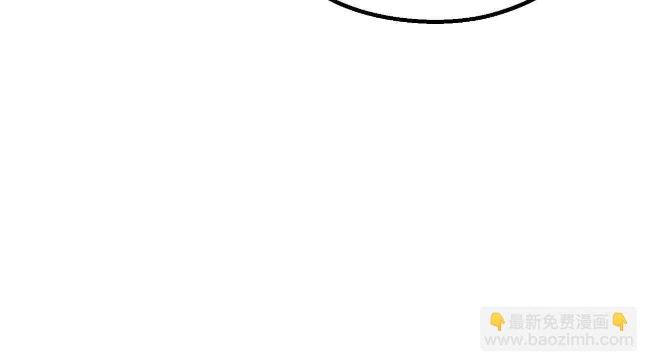 拔劍九億次 - 第252話 你要相信我們(5/5) - 3