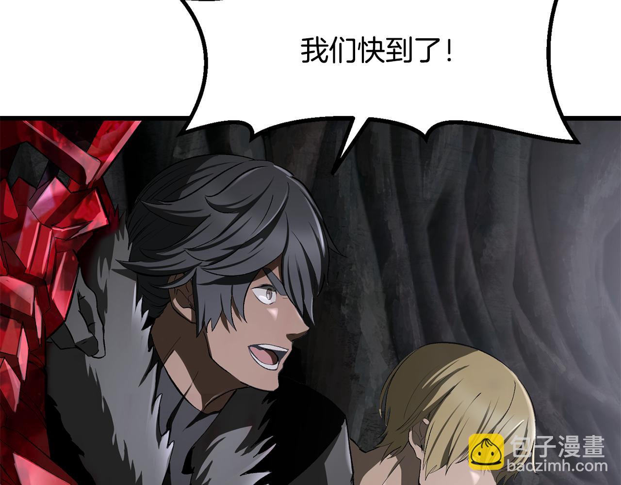 拔劍九億次 - 第252話 你要相信我們(1/5) - 3