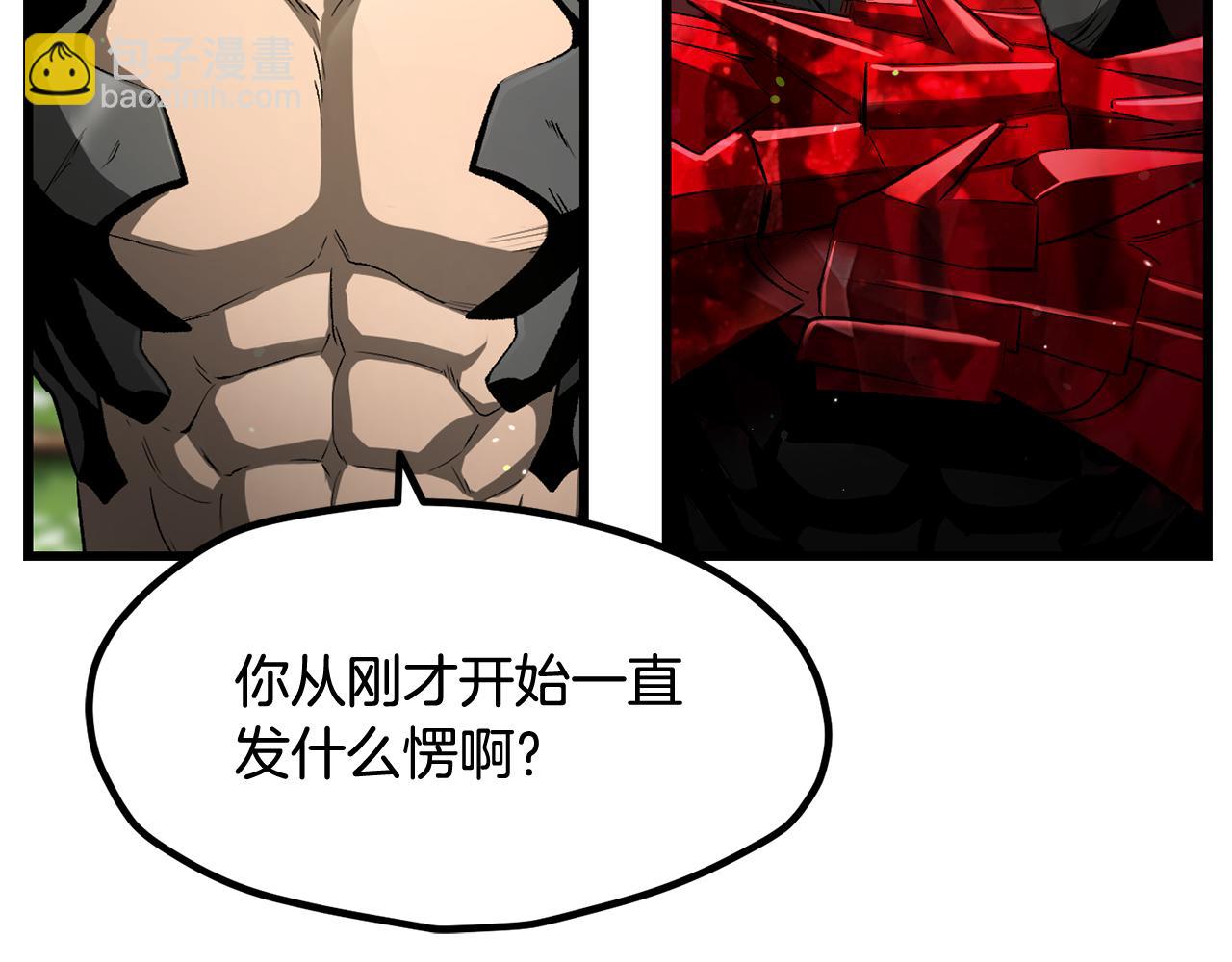 拔劍九億次 - 第252話 你要相信我們(1/5) - 1