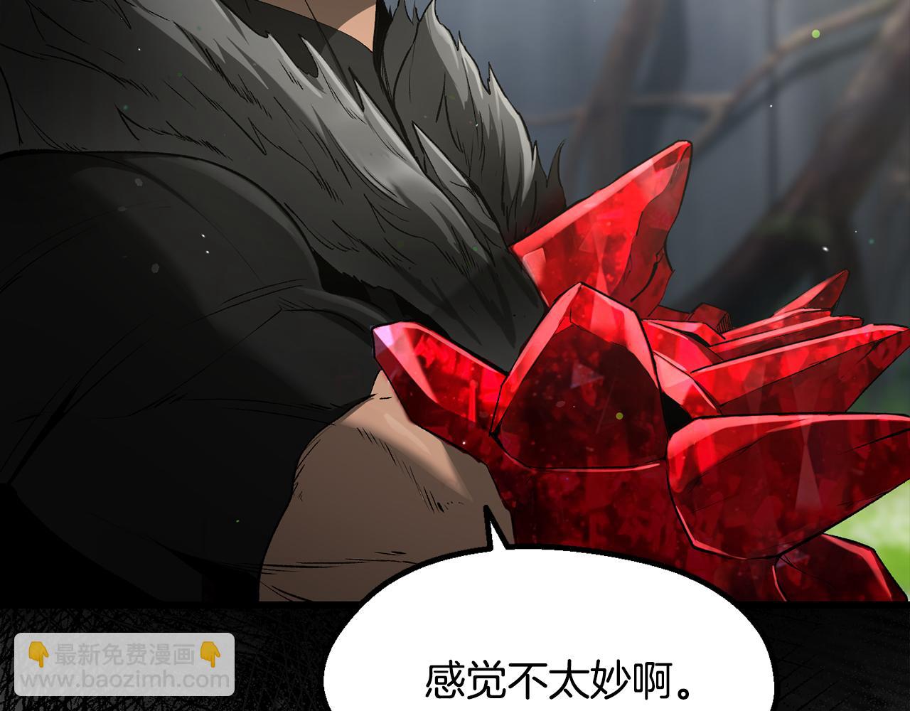 拔劍九億次 - 第252話 你要相信我們(1/5) - 4