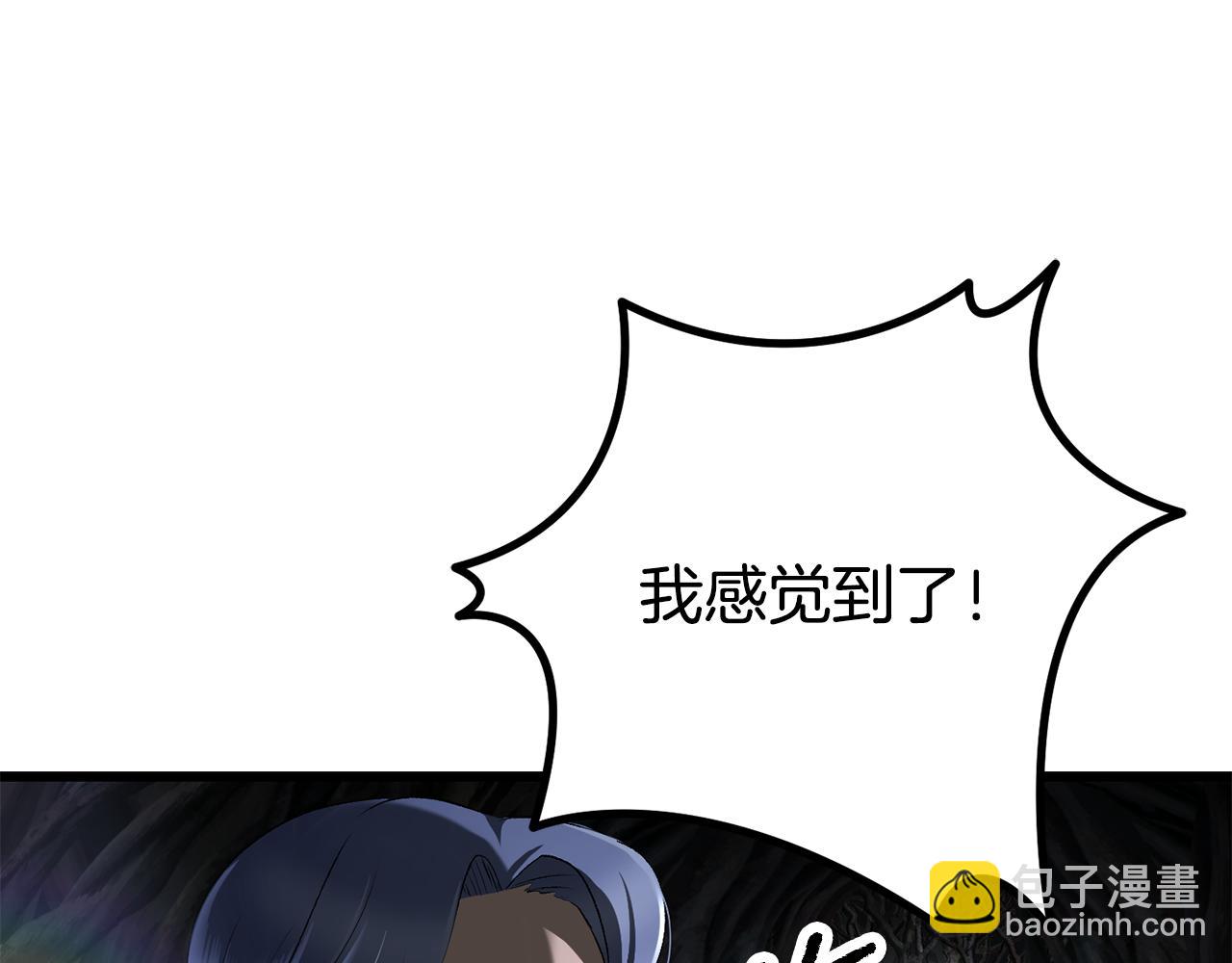 拔劍九億次 - 第252話 你要相信我們(1/5) - 5