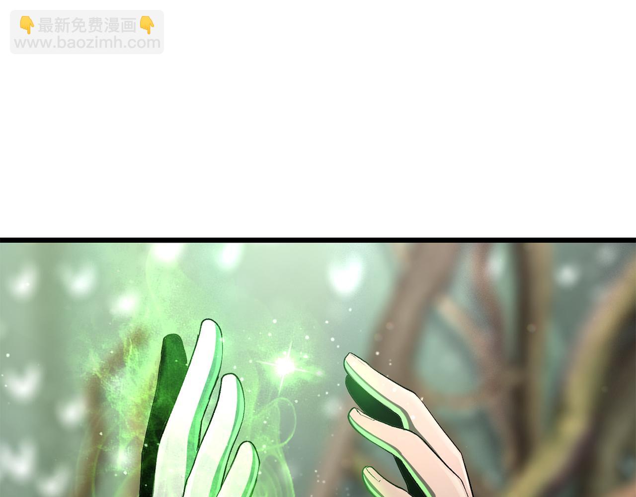 拔劍九億次 - 第252話 你要相信我們(2/5) - 3