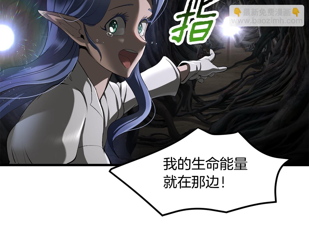 拔劍九億次 - 第252話 你要相信我們(1/5) - 6