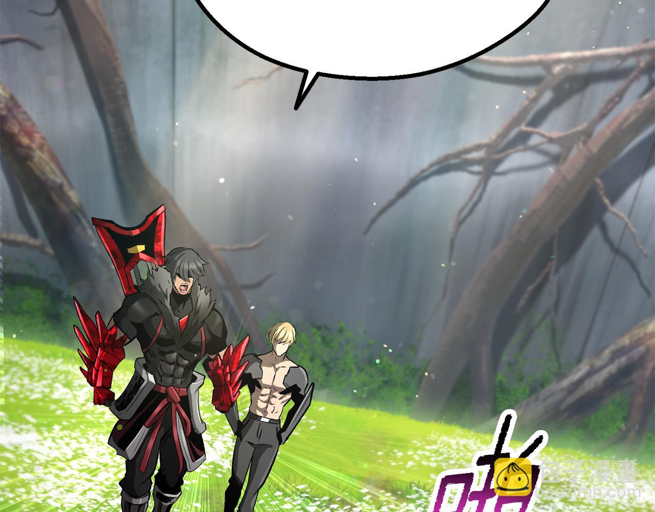 拔劍九億次 - 第252話 你要相信我們(2/5) - 8