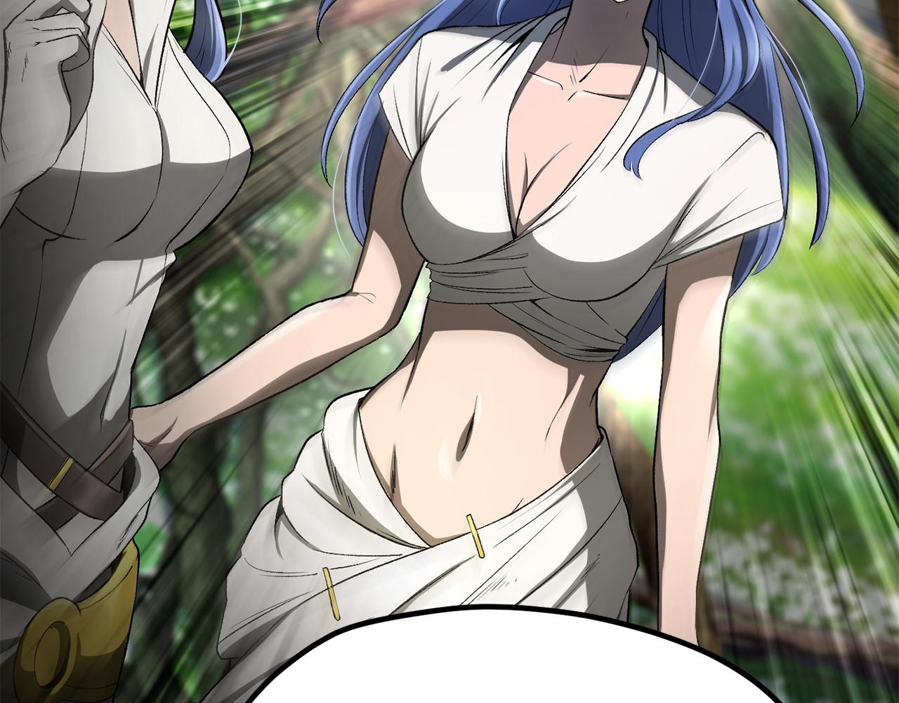 拔劍九億次 - 第252話 你要相信我們(2/5) - 8