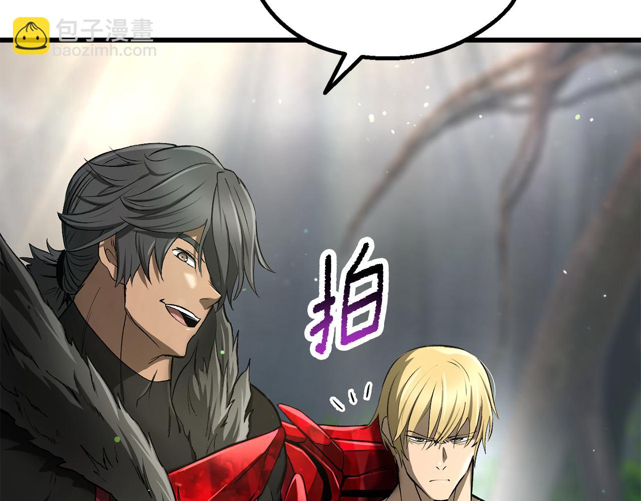 拔劍九億次 - 第252話 你要相信我們(2/5) - 5