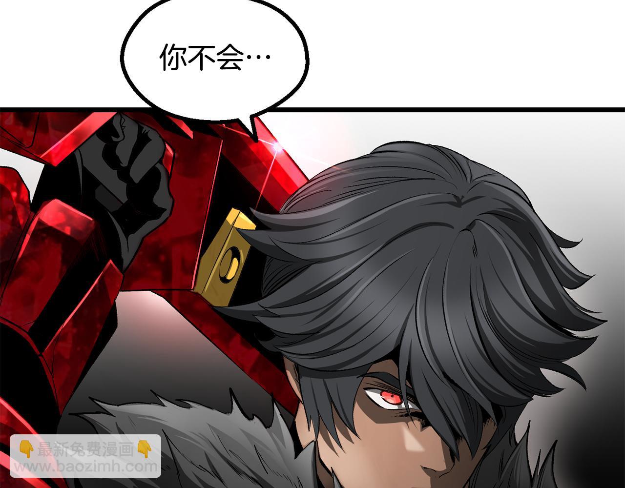 拔劍九億次 - 第252話 你要相信我們(2/5) - 8