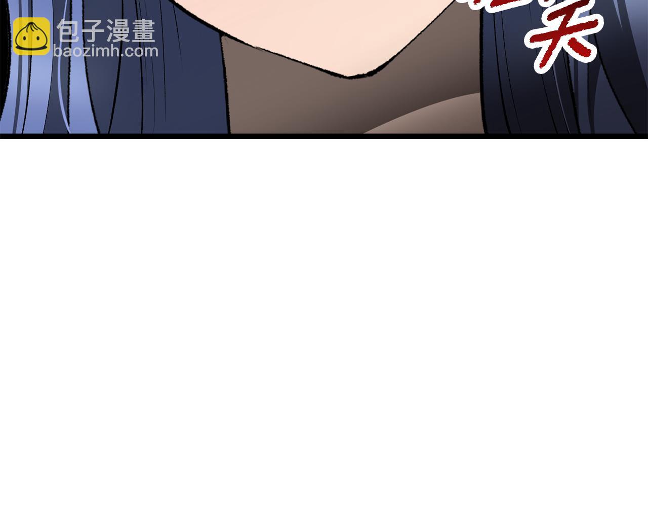 拔劍九億次 - 第252話 你要相信我們(2/5) - 1