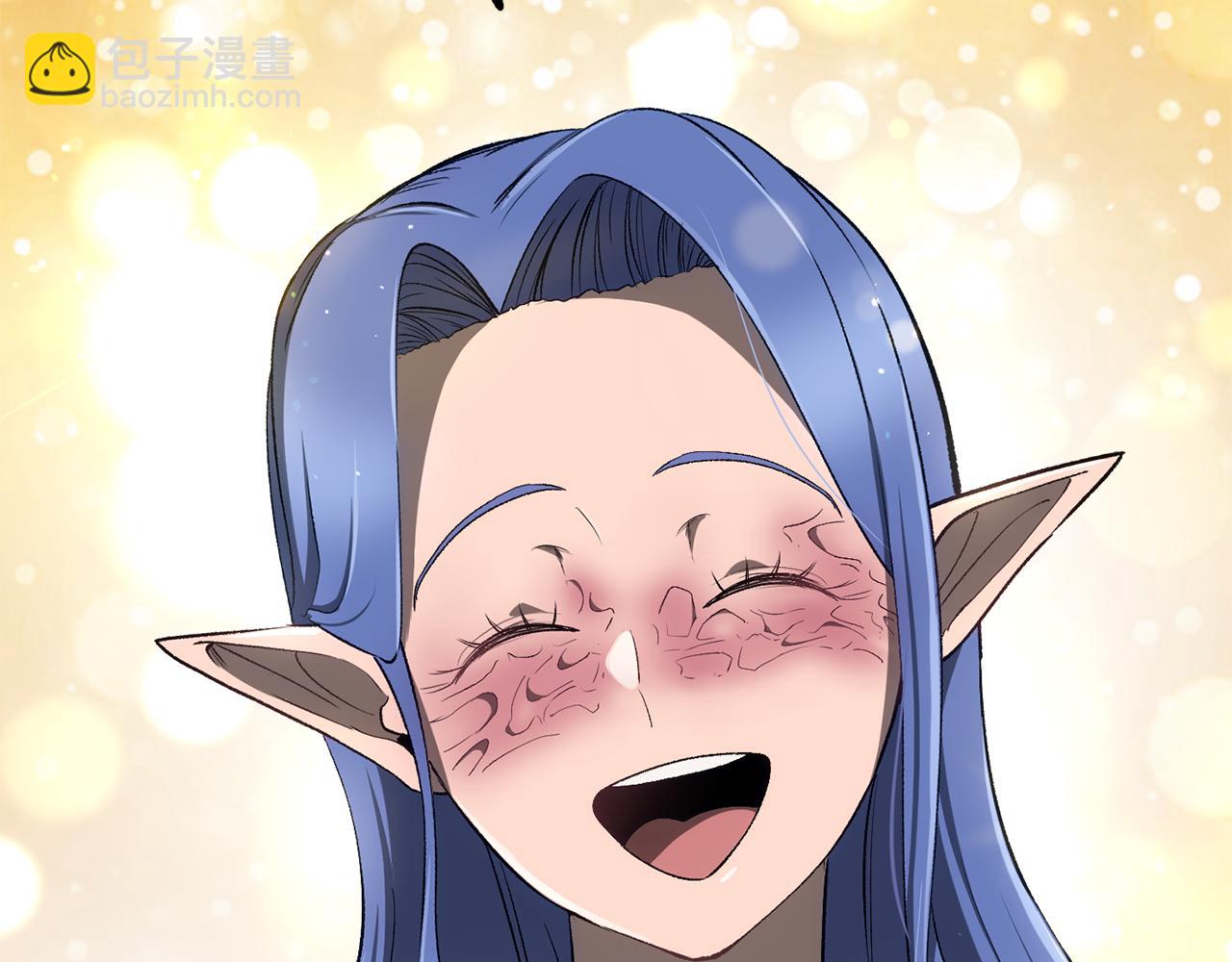 拔劍九億次 - 第252話 你要相信我們(2/5) - 3